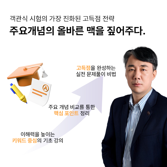 이준모 강사님_2