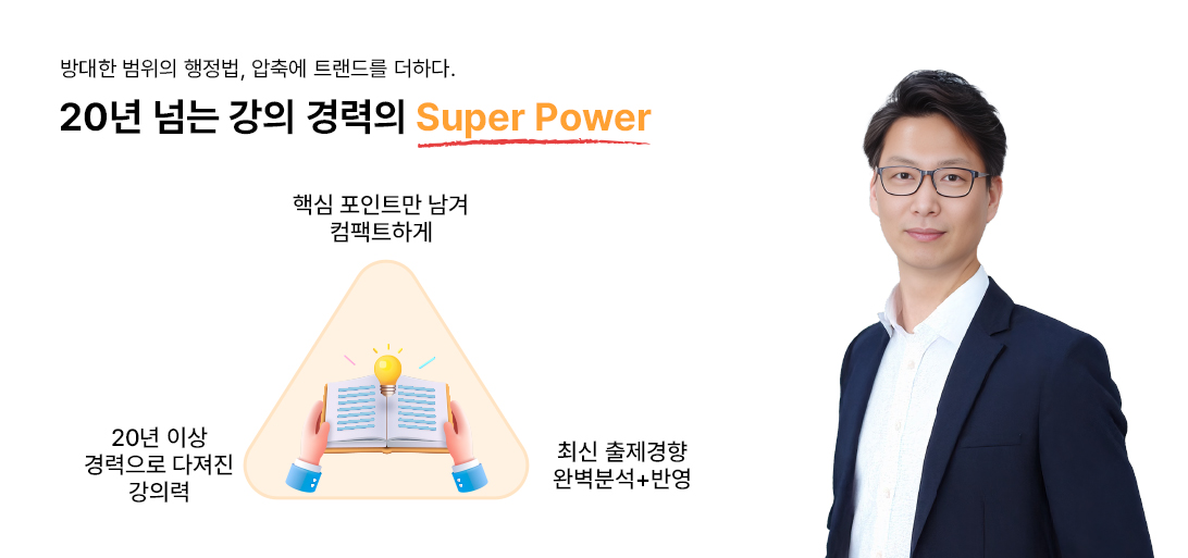 이승민 강사님_2