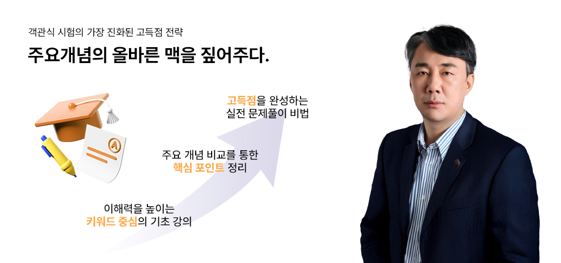 이준모 강사님_2