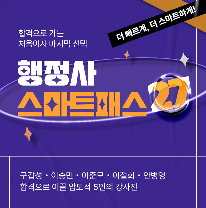 메인 비주얼 배너 1